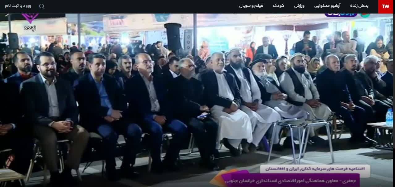 امضای تفاهم نامه مشترک اقتصادی بین دو کشور ایران و افغانستان امضای تفاهم نامه مشترک اقتصادی بین دو کشور ایران و افغانستان