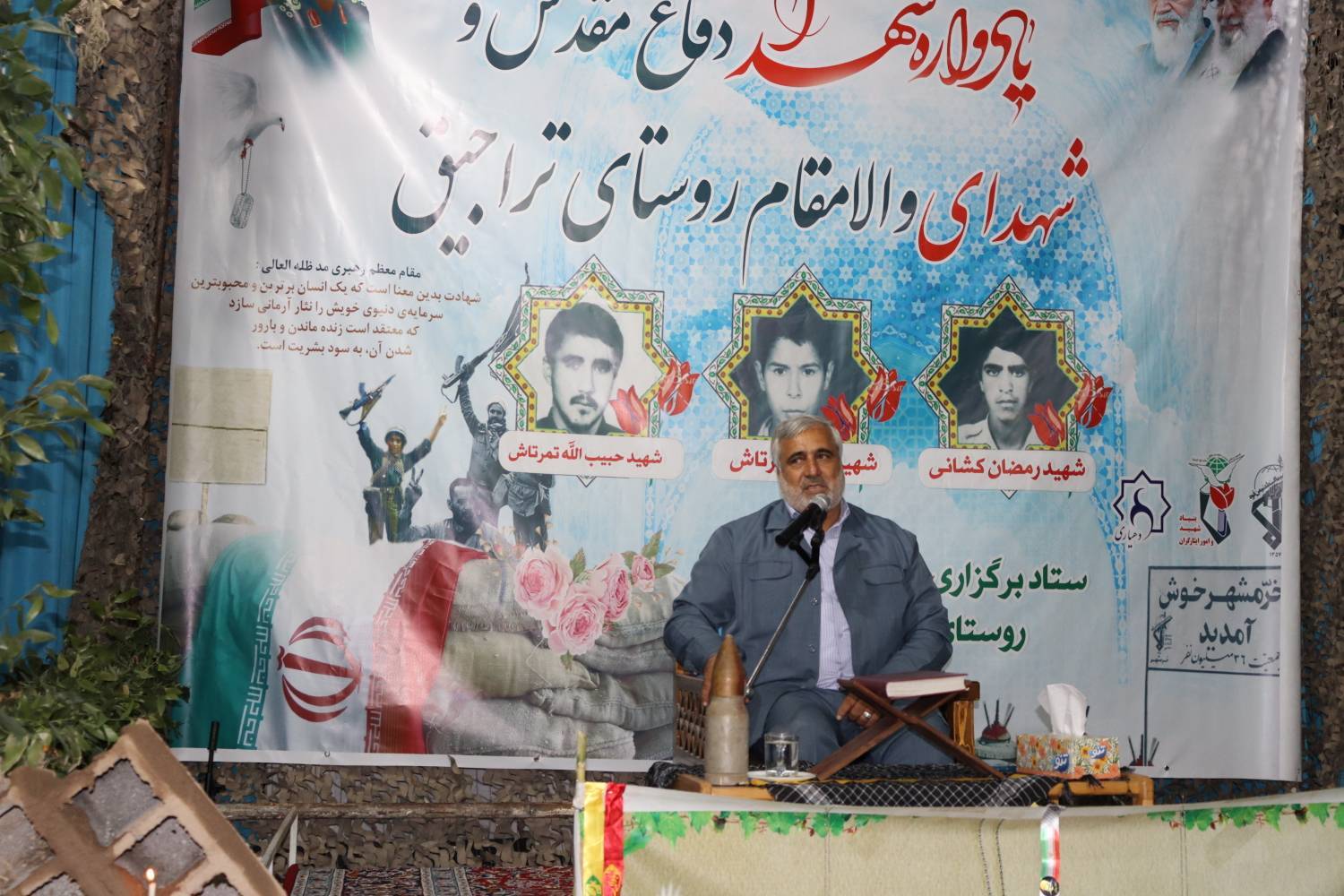 یادواره شهیدان روستای تراجق گالیکش یادواره شهیدان روستای تراجق گالیکش