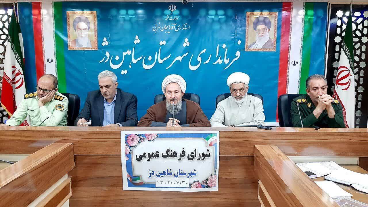 استمرار تقابل و مبارزه ملت ایران با استکبار جهانی استمرار تقابل و مبارزه ملت ایران با استکبار جهانی