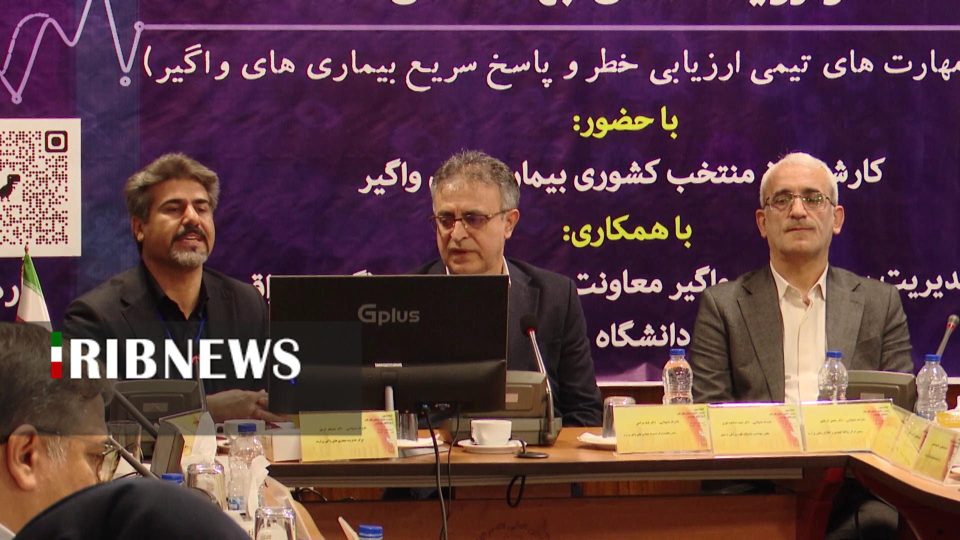 تاکید بر اهمیت آمادگی در برابر تهدیدهای بهداشتی