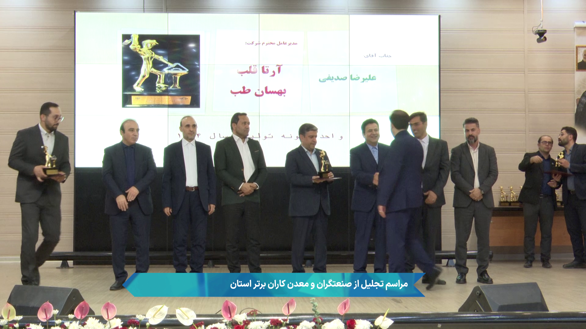 واحدهای اقتصادی اردبیل به بیش از ۵۰۰ میلیون دلار نقدینگی نیاز دارند واحدهای اقتصادی اردبیل به بیش از ۵۰۰ میلیون دلار نقدینگی نیاز دارند