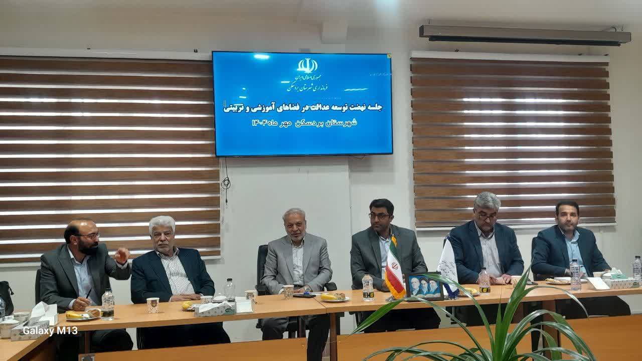 مشارکت خیران در ساخت ۴۵ درصد از فضاهای آموزشی خراسان رضوی مشارکت خیران در ساخت ۴۵ درصد از فضاهای آموزشی خراسان رضوی