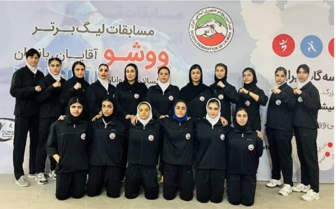 حضور نماینده خوزستان در لیگ برتر ووشو بانوان کشور