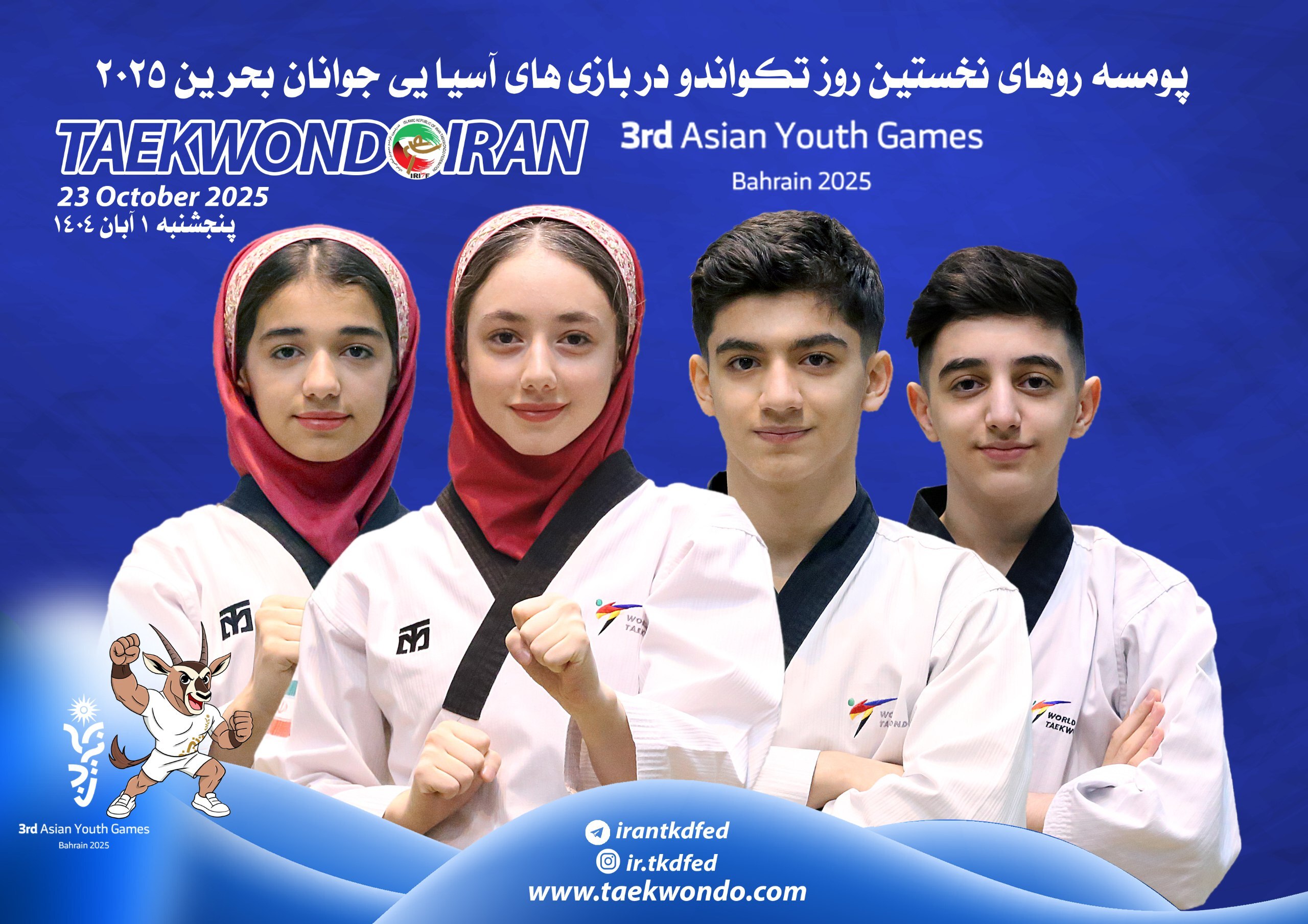 پایان کار پومسهروهای ایران با ۳ طلا و ۳ برنز پایان کار پومسهروهای ایران با ۳ طلا و ۳ برنز