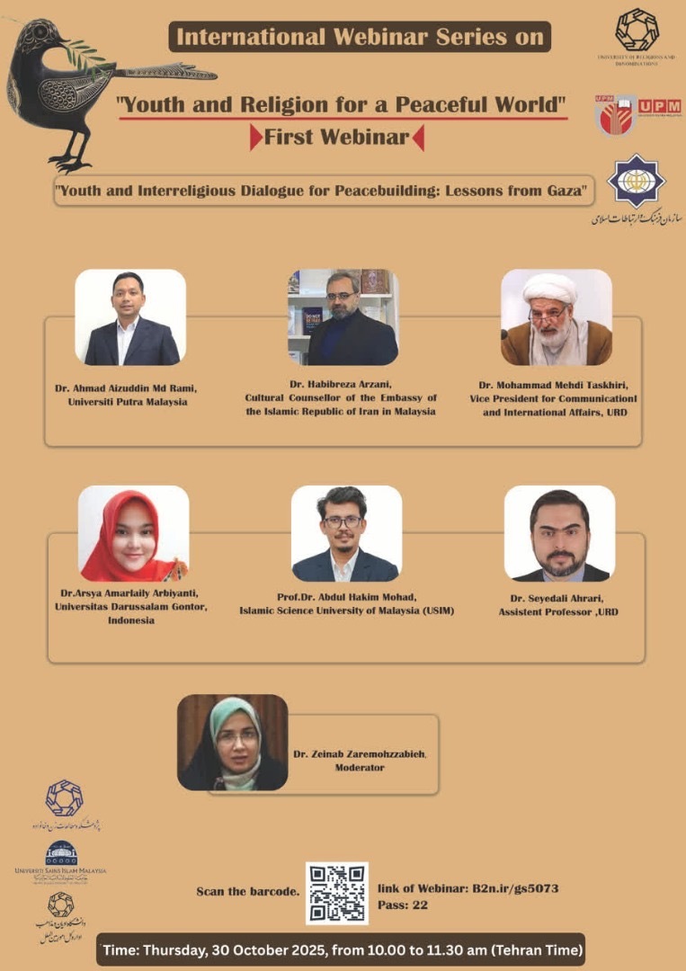 صلح در غزه بدون برقراری عدالت معنایی ندارد