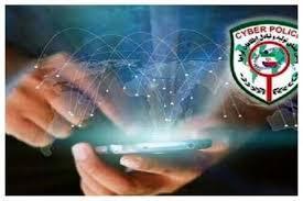 هشدار؛ دریافت جایزه فروشگاه اتکا، دام جدید کلاهبرداران