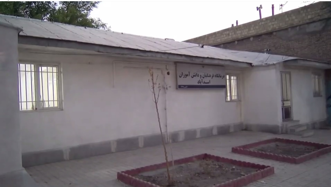 فعالیت دوباره درمانگاه فرهنگیان و دانش آموزان اسدآباد