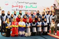 صدرنشینی تیم ووشو سپاهان در لیگ جوانان بانوان