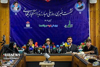 نشست خبری تشکل‌های دانش آموزی به مناسبت روز مبارزه با استکبار جهانی