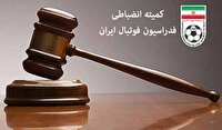 محرومیت مشوقین باشگاه پرسپولیس در کمیته انضباطی