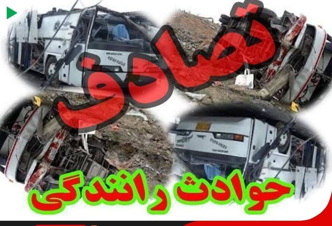 قاچاق سوخت قربانی گرفت قاچاق سوخت قربانی گرفت