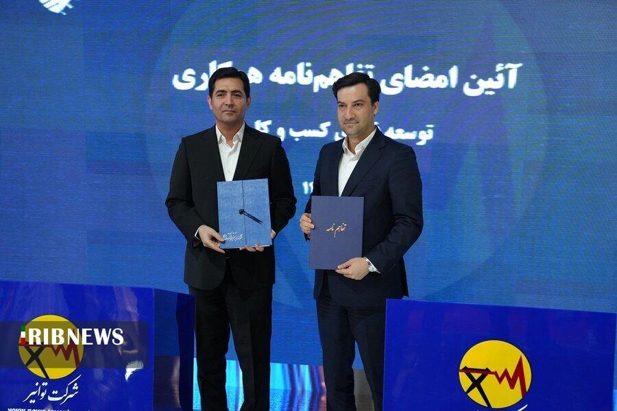 تفاهمنامه همکاری میان بورس انرژی و شرکت مدیریت شبکه برق تفاهمنامه همکاری میان بورس انرژی و شرکت مدیریت شبکه برق