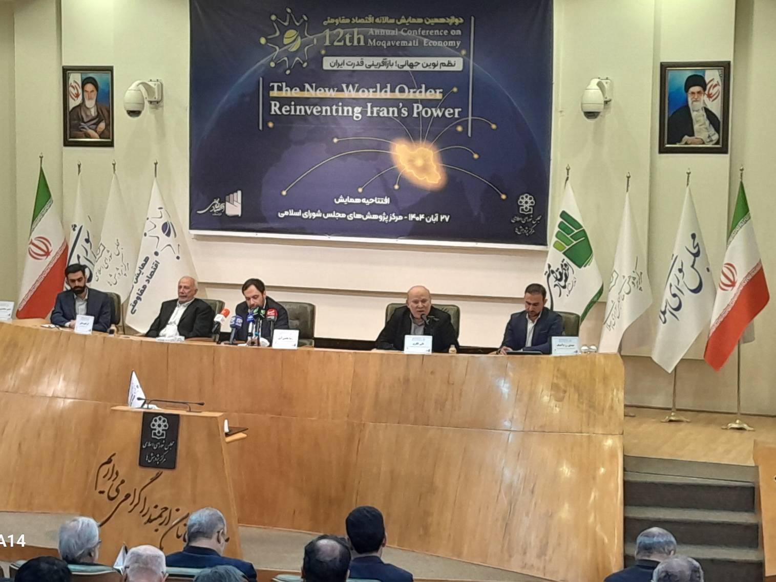 حرکت به سمت اقتصاد چندبعدی؛ نیاز امروز ایران حرکت به سمت اقتصاد چندبعدی؛ نیاز امروز ایران