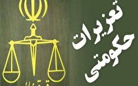 برخورد قاطع سازمان تعزیرات حکومتی و غذا و دارو با متخلفان