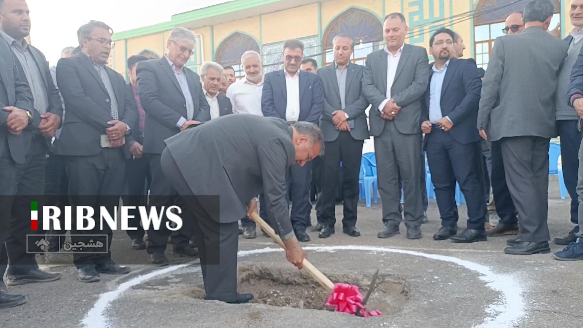 کلنگ‌زنی پروژه جمع‌آوری و انتقال فاضلاب شهر هشجین