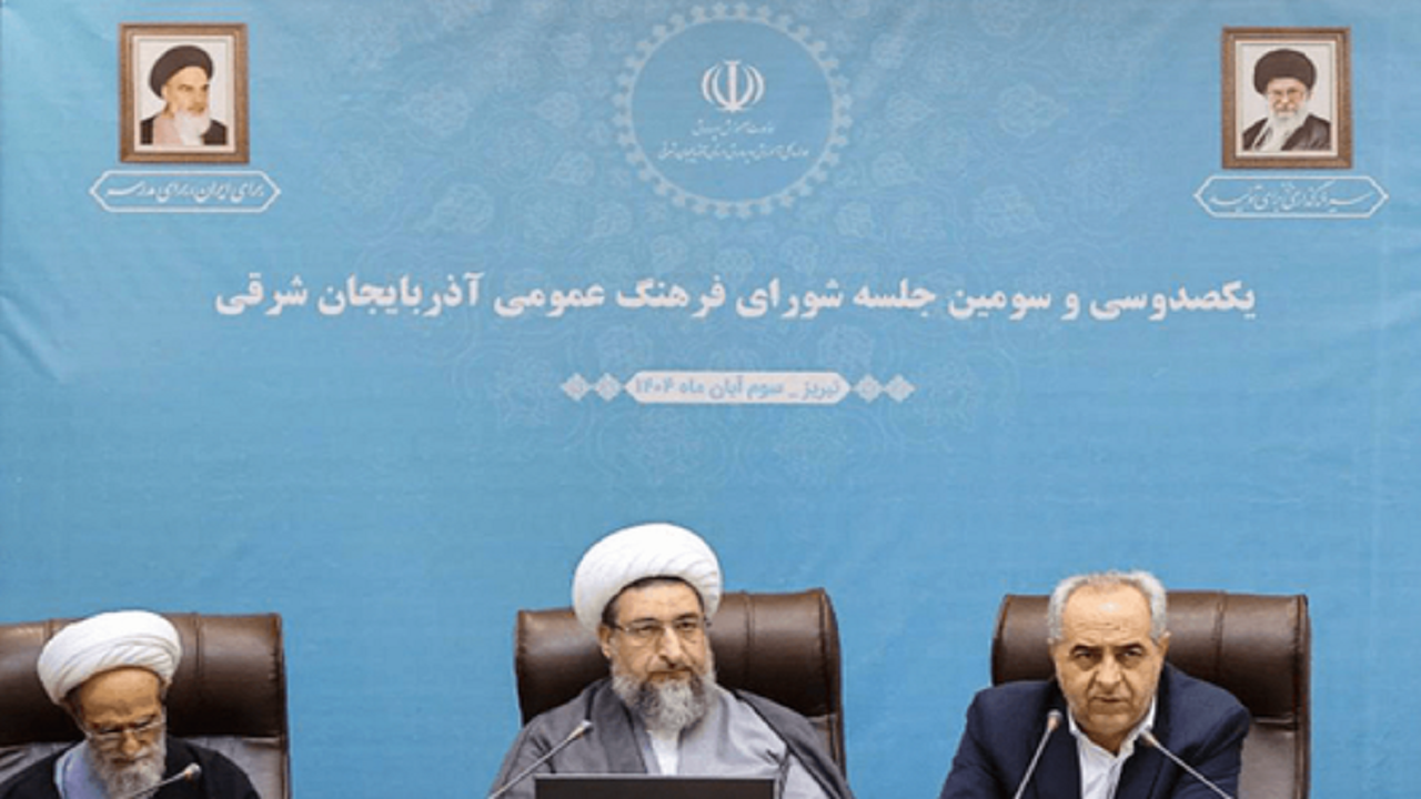 تأکید شورای فرهنگ عمومی آذربایجان شرقی بر ارتقای دینداری نوجوانان تأکید شورای فرهنگ عمومی آذربایجان شرقی بر ارتقای دینداری نوجوانان