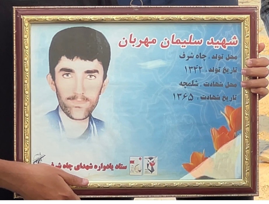 تشییع پیکر پدر شهید والامقام سلیمان مهربان در بخش وراوی