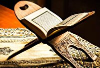 تقویم روز و اوقات شرعی گیلان، ۴ آبان ۱۴۰۴