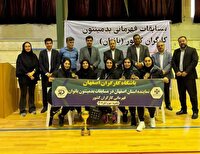 قدرت‌نمایی دختران اصفهان در بدمینتون کارگران کشور
