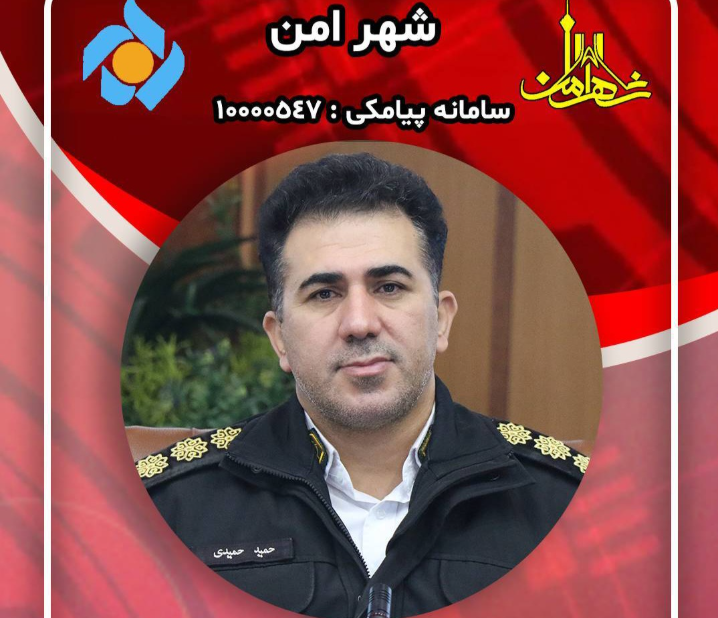 تدارک شبکه های سیما برای مخاطبان