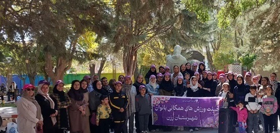 برگزاری جشنواره فرهنگی و ورزشی «شادابی زنان، شادکامی خانواده و نشاط اجتماعی» در شهرستان رزن