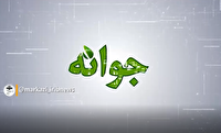 تأخیر در پرداخت حقوق مرخصی زایمان؛ دغدغه جدی مادران شاغل