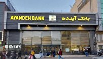 آغاز فرآیند تعیین قیمت دارایی‌های بانک آینده