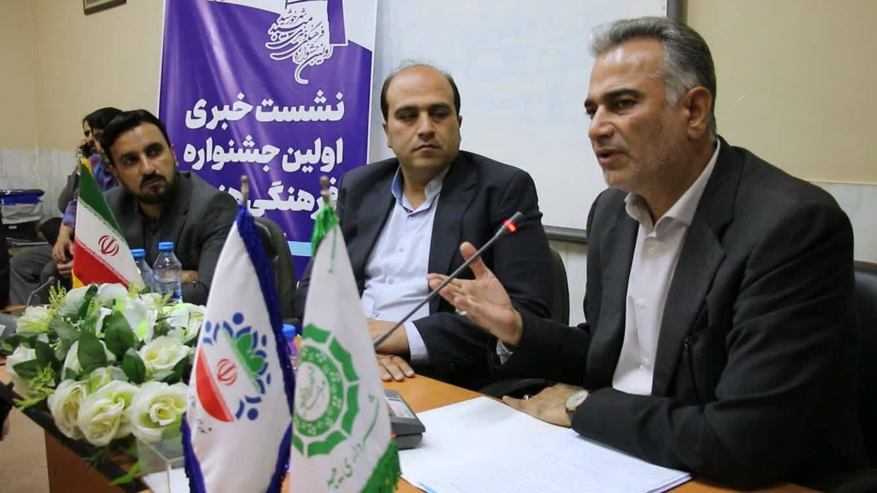 برگزاری نخستین جشنواره فرهنگی و هنری میبد در هفت بخش برگزاری نخستین جشنواره فرهنگی و هنری میبد در هفت بخش