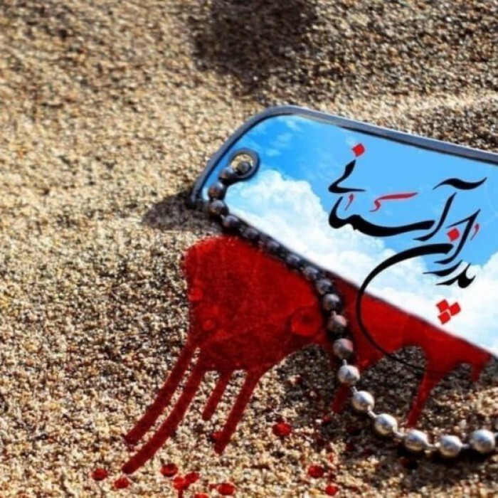 پدر شهید «مجید صانعی موفق» در همدان آسمانی شد پدر شهید «مجید صانعی موفق» در همدان آسمانی شد