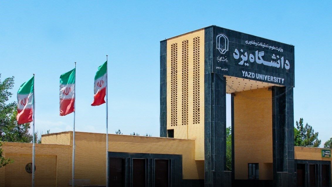 دستیابی محققان دانشگاه یزد به دانش فنی تولید آلیاژ گام-متال برای کاربردهای دندانپزشکی دستیابی محققان دانشگاه یزد به دانش فنی تولید آلیاژ گام-متال برای کاربردهای دندانپزشکی