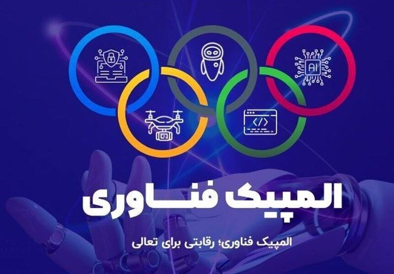 نگاهی به برخی برنامه های شبکه های سیما