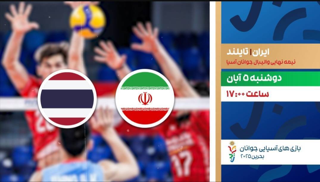 تکمیل می شود / ورزش