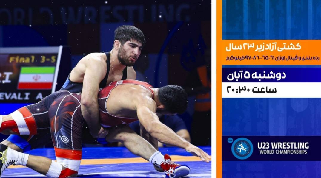 تکمیل می شود / ورزش