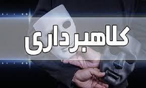 کلاهبرداری ۸ میلیارد ریالی با آگهی‌های خرید طلا در فضای مجازی