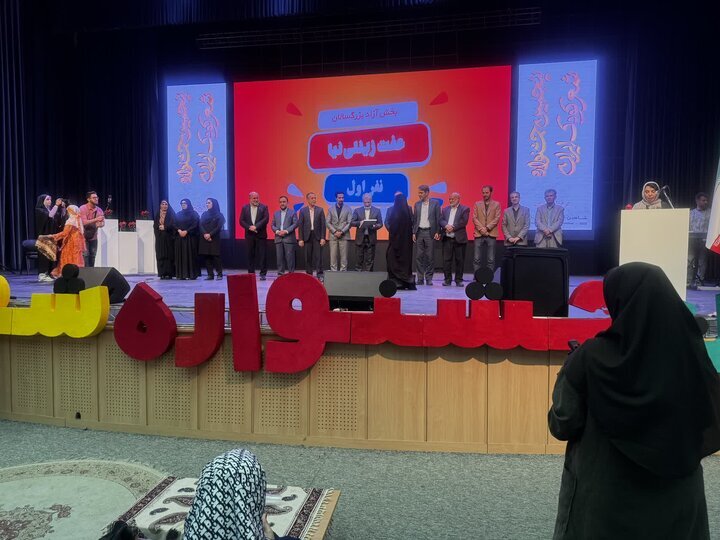 معرفی برگزیدگان جشنواره ملی شعر کودک ایران در شاهین‌شهر