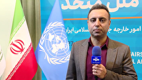 هشتاد سالگی سازمان ملل