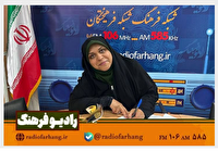 برنامه های «کتاب فرهنگ» و «سرزمین من» از رادیو فرهنگ