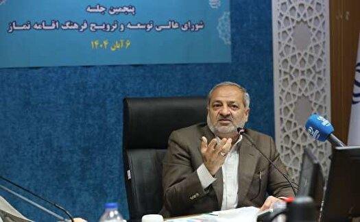 تدوین نقشه جامع اقامه نماز در مدارس