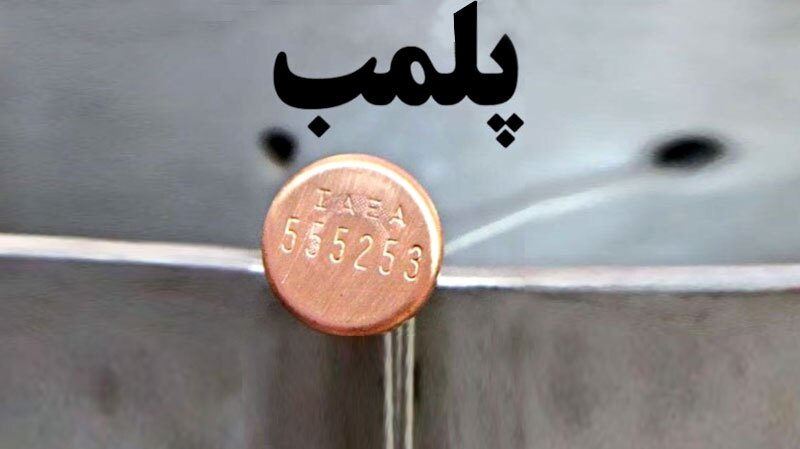 دو مرکز خرید معروف پایتخت پلمب شدند دو مرکز خرید معروف پایتخت پلمب شدند