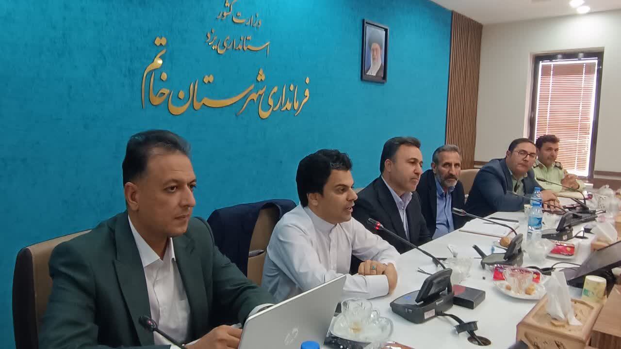 تأکید بر توجه ویژه به توسعه زیرساختهای اجتماعی و فرهنگی شهرستان خاتم تأکید بر توجه ویژه به توسعه زیرساختهای اجتماعی و فرهنگی شهرستان خاتم