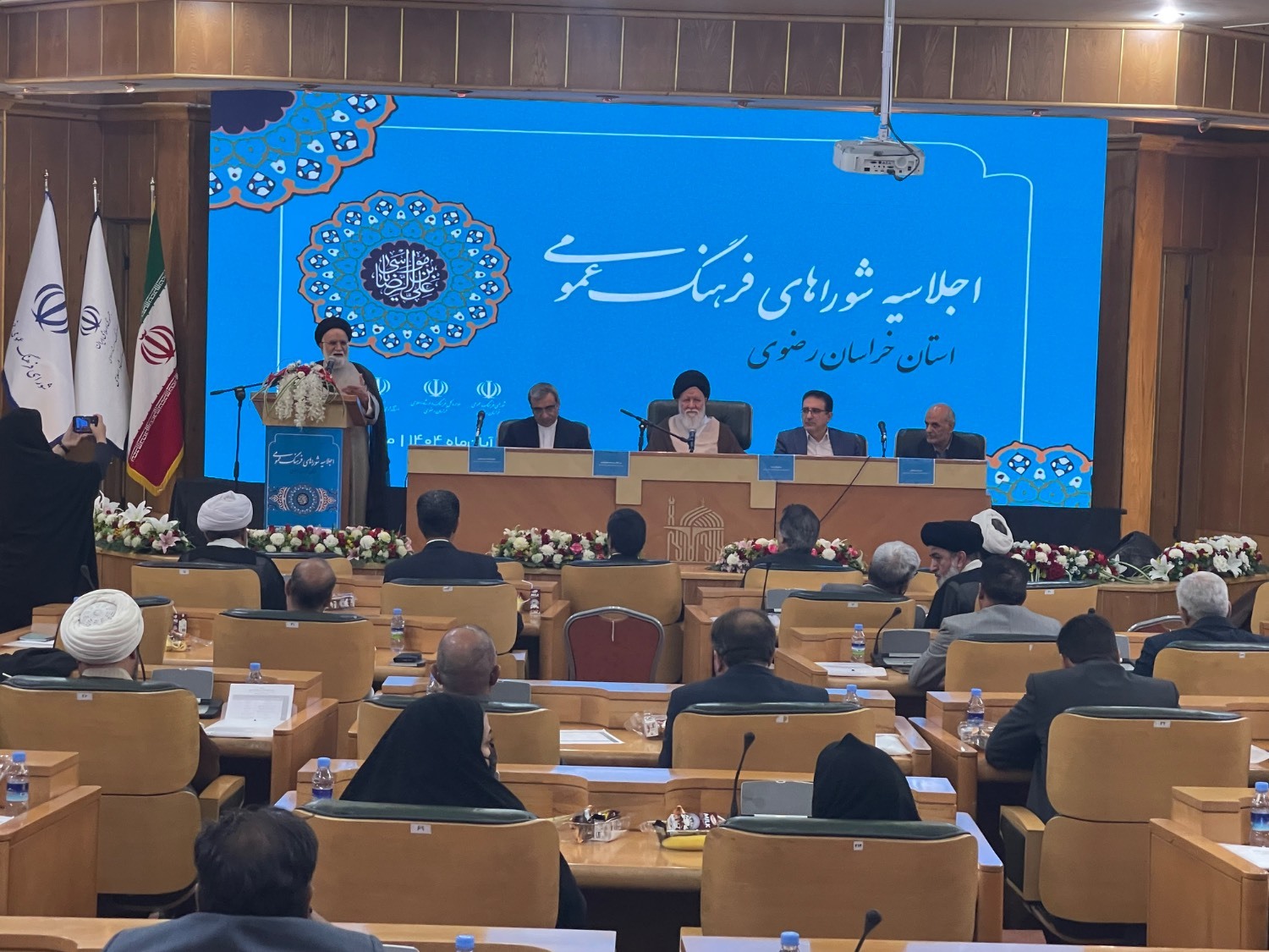 برگزاری اجلاسیه شورای فرهنگ عمومی خراسان رضوی در مشهد برگزاری اجلاسیه شورای فرهنگ عمومی خراسان رضوی در مشهد