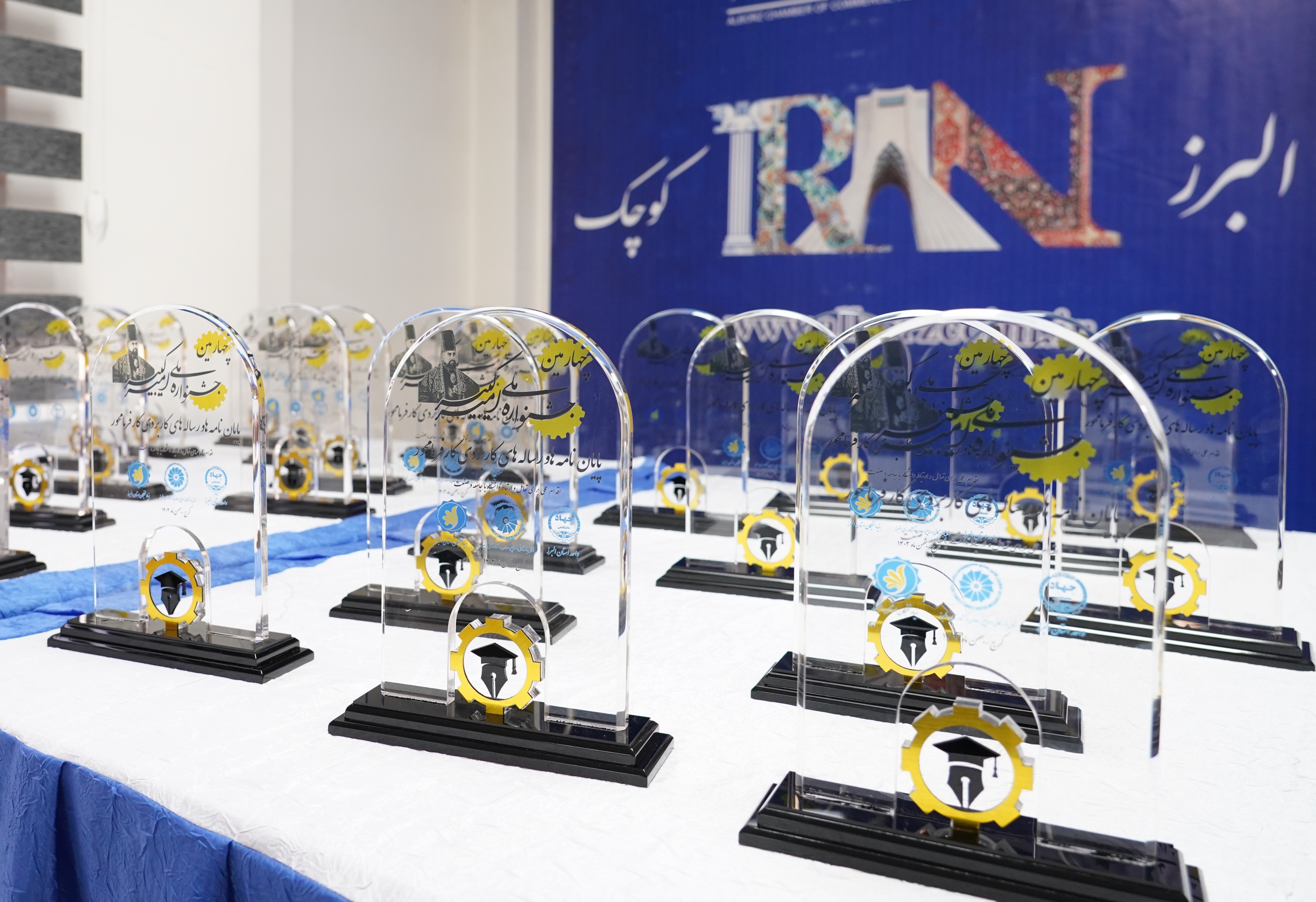 البرز میزبان جشنواره ملی امیرکبیر