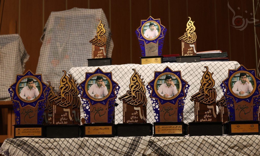 معرفی برترین‌های جشنواره رسانه‌ای ابوذر مازندران