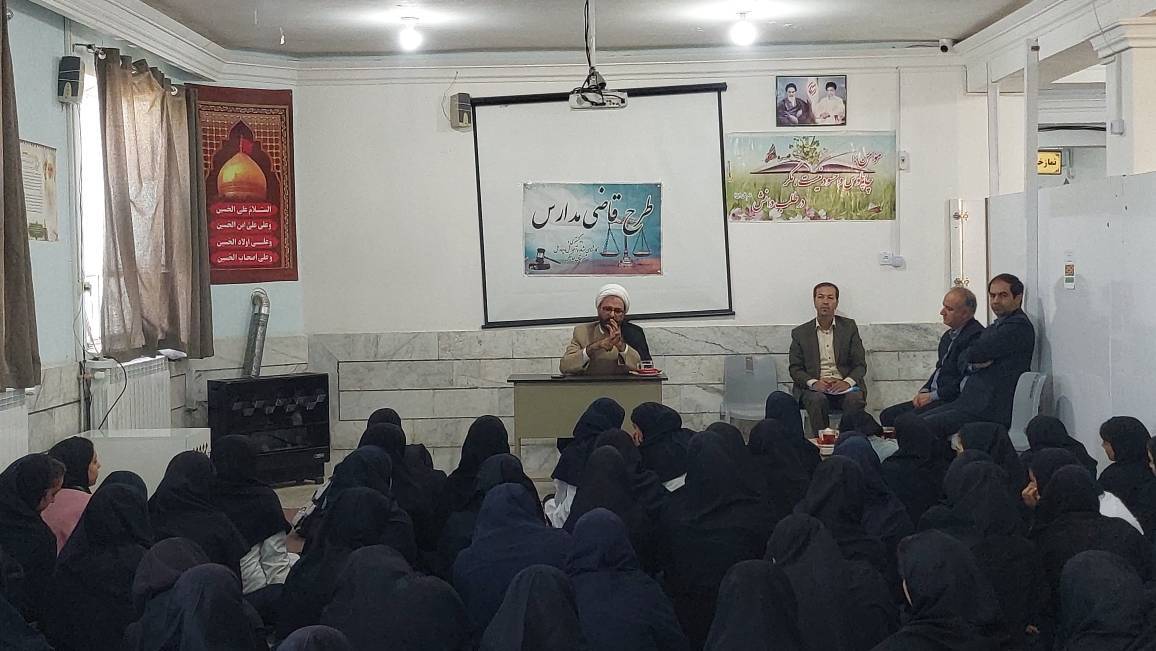 اجرای طرح «قاضی مدرسه» در بردسکن