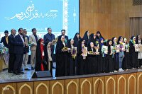 تقدیر از ۱۶۹ قرآنآموز برتر دوره آموزشی حرم حضرت عبدالعظیم