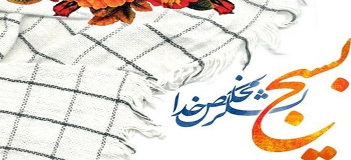 برگزاری ۳۵۰ برنامه هفته بسیج در کبودراهنگ 