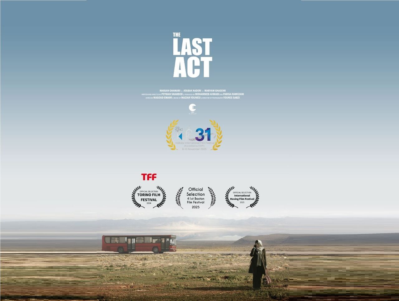 راهیابی «پلان آخر بازی» به جشنواره هند