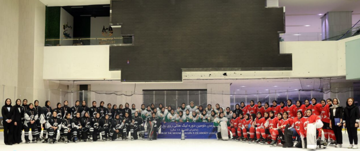 قهرمانی سیمرغ در لیگ هاکی روی یخ جوانان دختران قهرمانی سیمرغ در لیگ هاکی روی یخ جوانان دختران