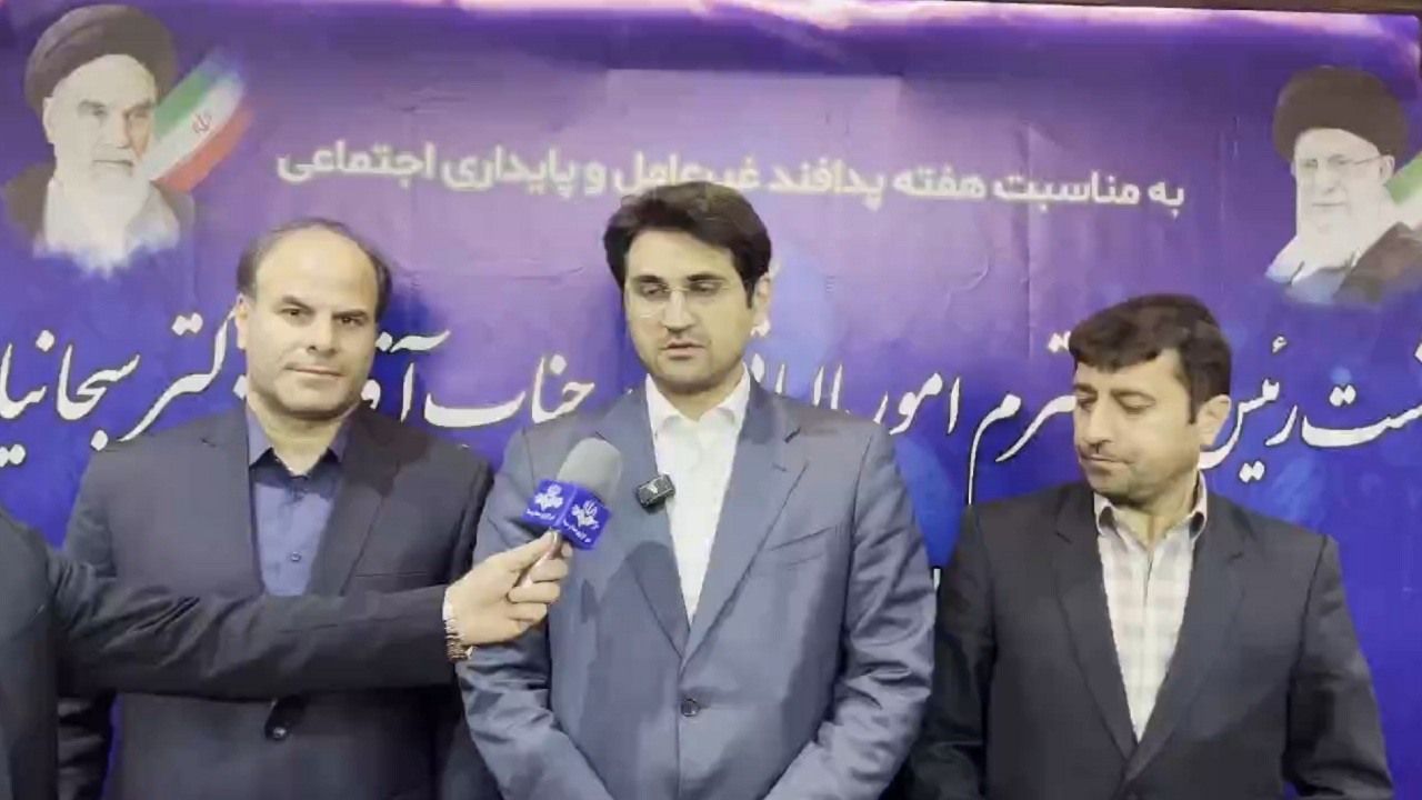 اجرای هفته‌های استرداد توسط سازمان امور مالیاتی