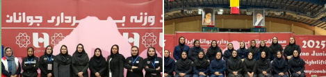 رقابت وزنه برداران دختر کشور در شهرکرد رقابت وزنه برداران دختر کشور در شهرکرد